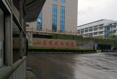 山东省药用玻璃有限公司装机报告